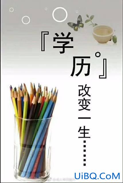 提升学历机构哪家不错的(提升学历哪个机构最好)？