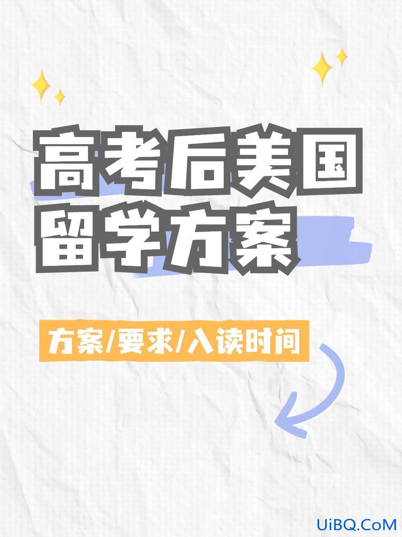 美国高校的升学指导是什么(美国教育服务中心是做什么的)？