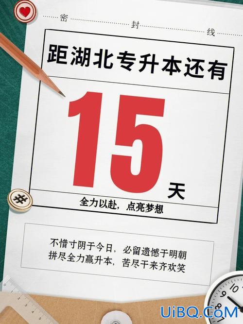 新梦想教育专升本？你会对一个梦想专升本的学生说什么？
