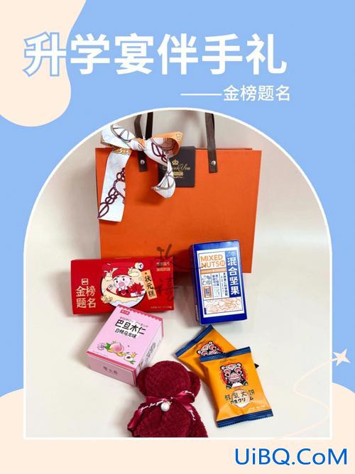 小学生的升学礼物(小学升学宴送什么礼)？