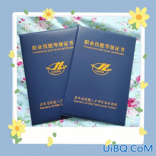 哪些证书可以技能提升学历？技术等级证书是什么学历？