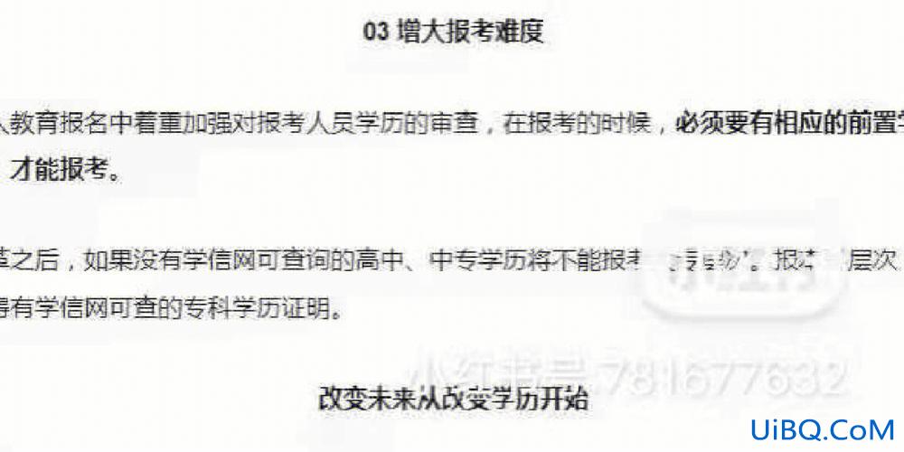 前几年村里提升学历政策 义务兵学历提升政策及年龄限制？