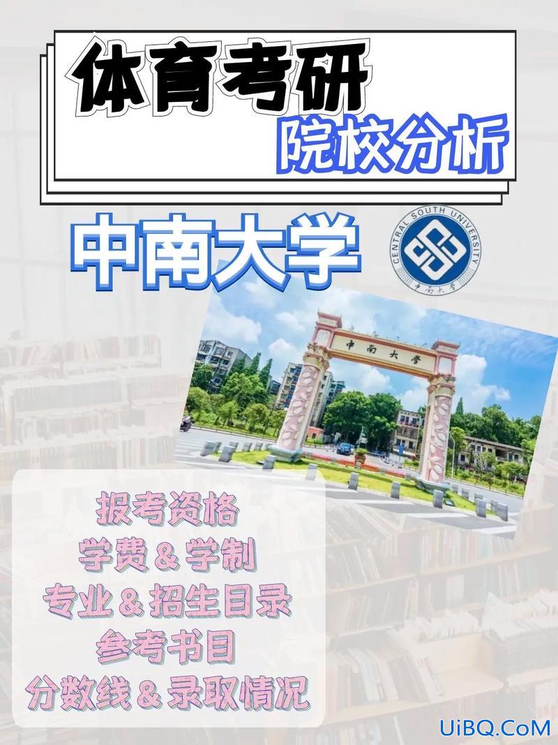 中南大学专升本学费，中南大学学费涨了吗？