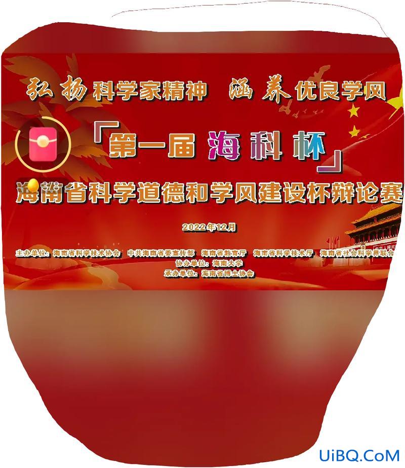 升学好辩论赛？主课和副课重不重要辩论赛？