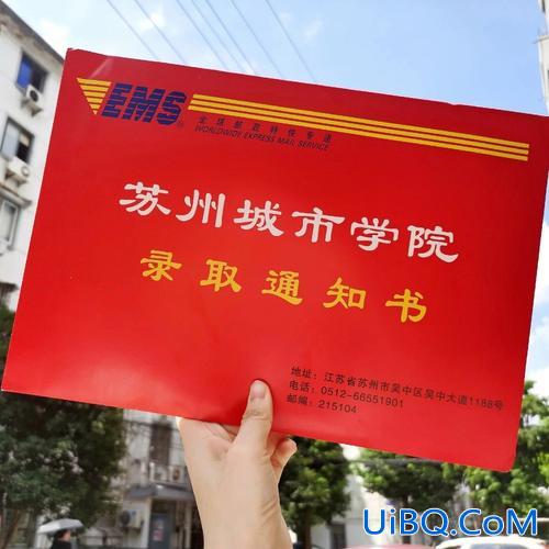 苏州经贸学院专升本 苏经贸是211吗？