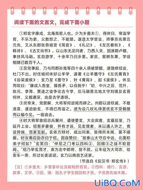 打扮升学改成文言文 女儿升学宴用文言文请柬怎么写？