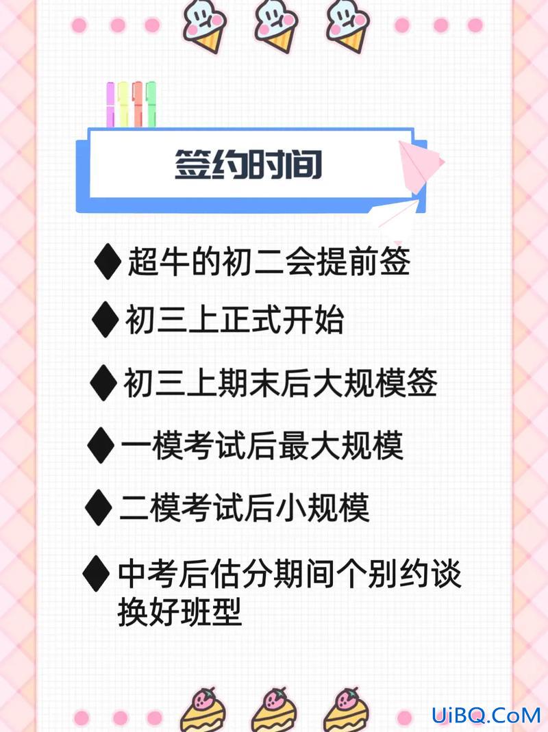 是否升学是什么意思(升学是什么意思)？