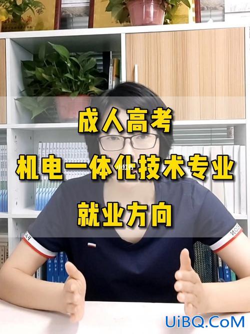 机电学院 就业及升学方向 机电一体化就业方向及岗位？
