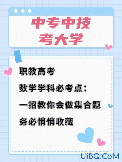 常州电视直播升学心贴心 常州哪些学校有职教高考班？