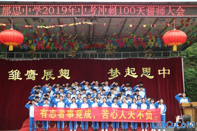 积余中学附近升学教育机构，积余中学快班是几班？