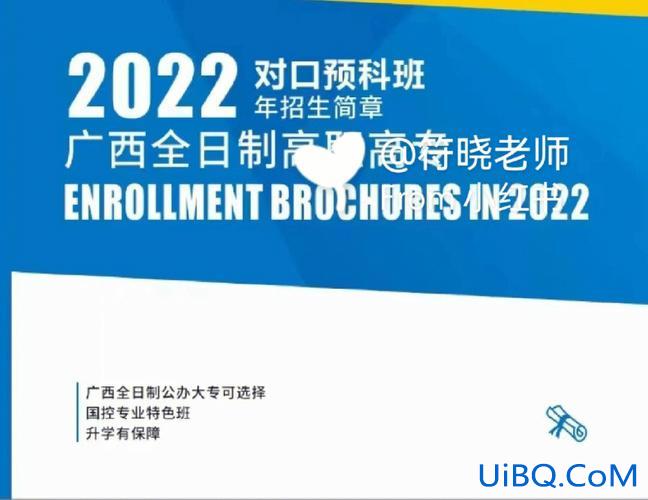 升学规划数据头条号是什么(升学规划师真的吗)？