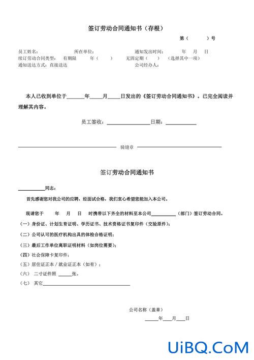 职工合同没到期可以升学吗？签订劳动合同可以继续升学吗？
