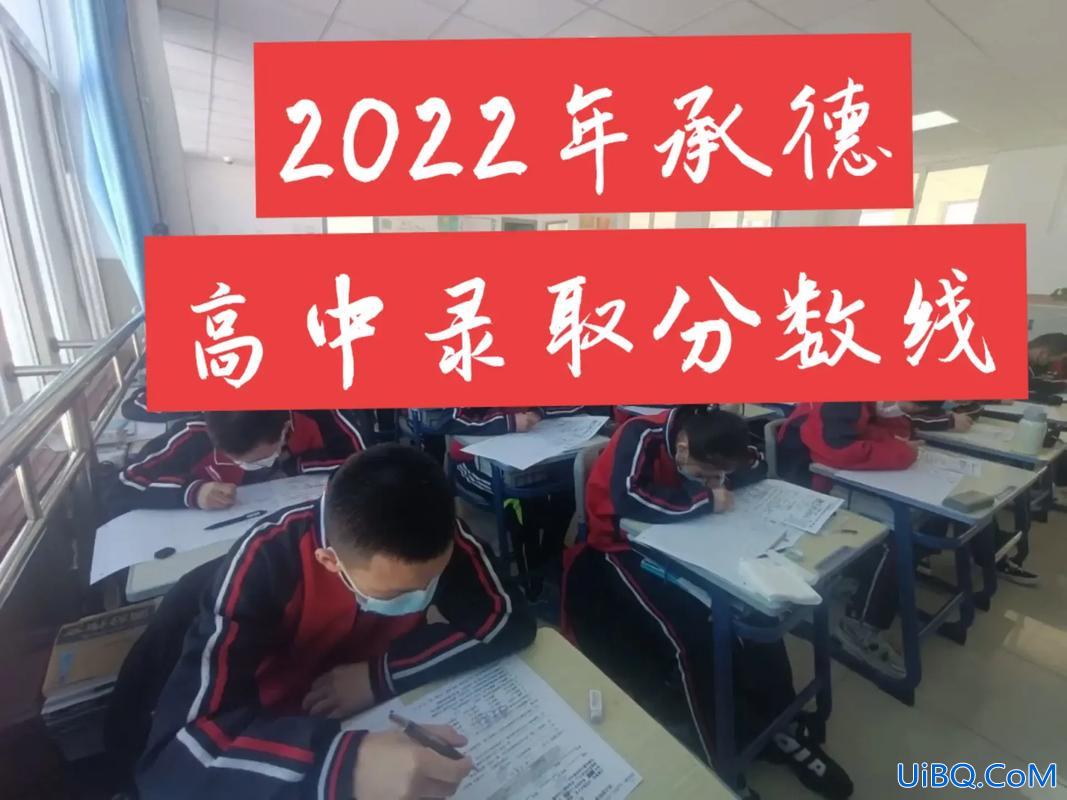 中考升学指导系列讲座视频？中考升学按名额还是按分数线？
