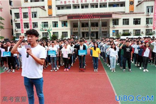 广安快速提升学历机构电话，广安思源中学怎么样？