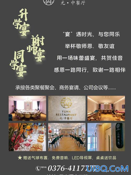 升学宴放什么歌曲推荐？升学宴专用歌曲十首？