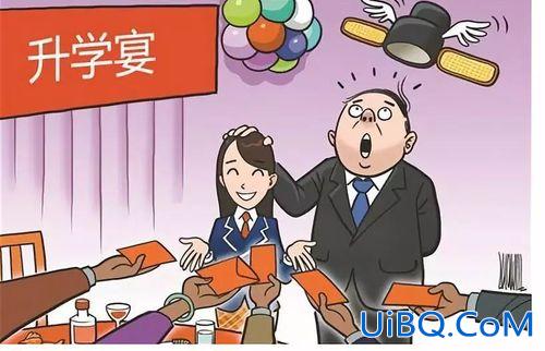 现在可以办升学宴吗？国家有规定不让办升学宴吗？