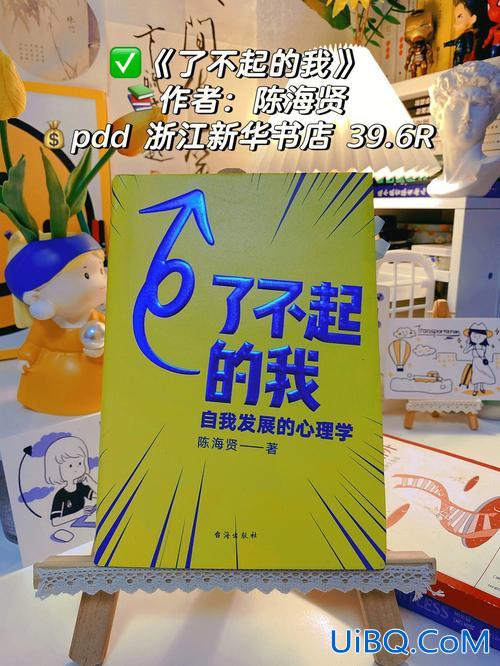 提升学生思维力读书心得？想提高自己的思维水平和认知能力，能否推荐些书本？