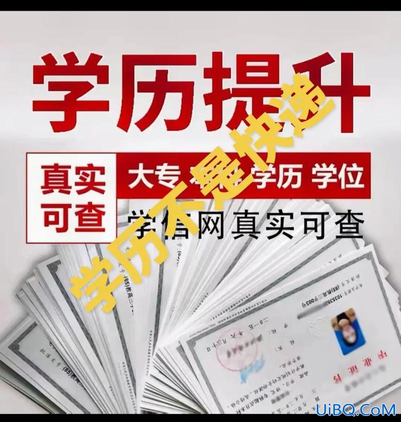 自学考证提升学历 本科学历，想再提升一下学历，该通过何种途径？