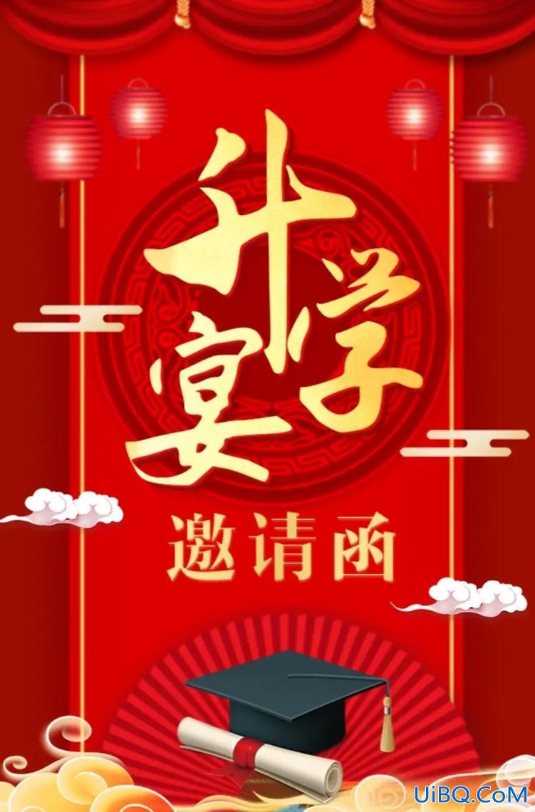 农历什么日子办升学宴好？农历七月适合升学宴吗？