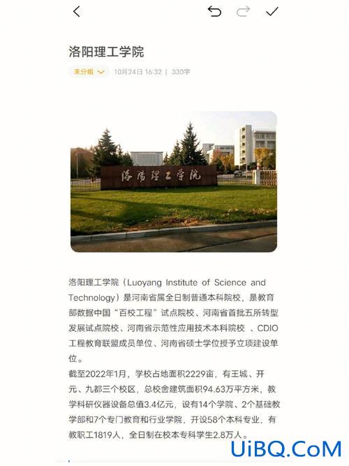 安理工专升本？洛阳理工专升本？
