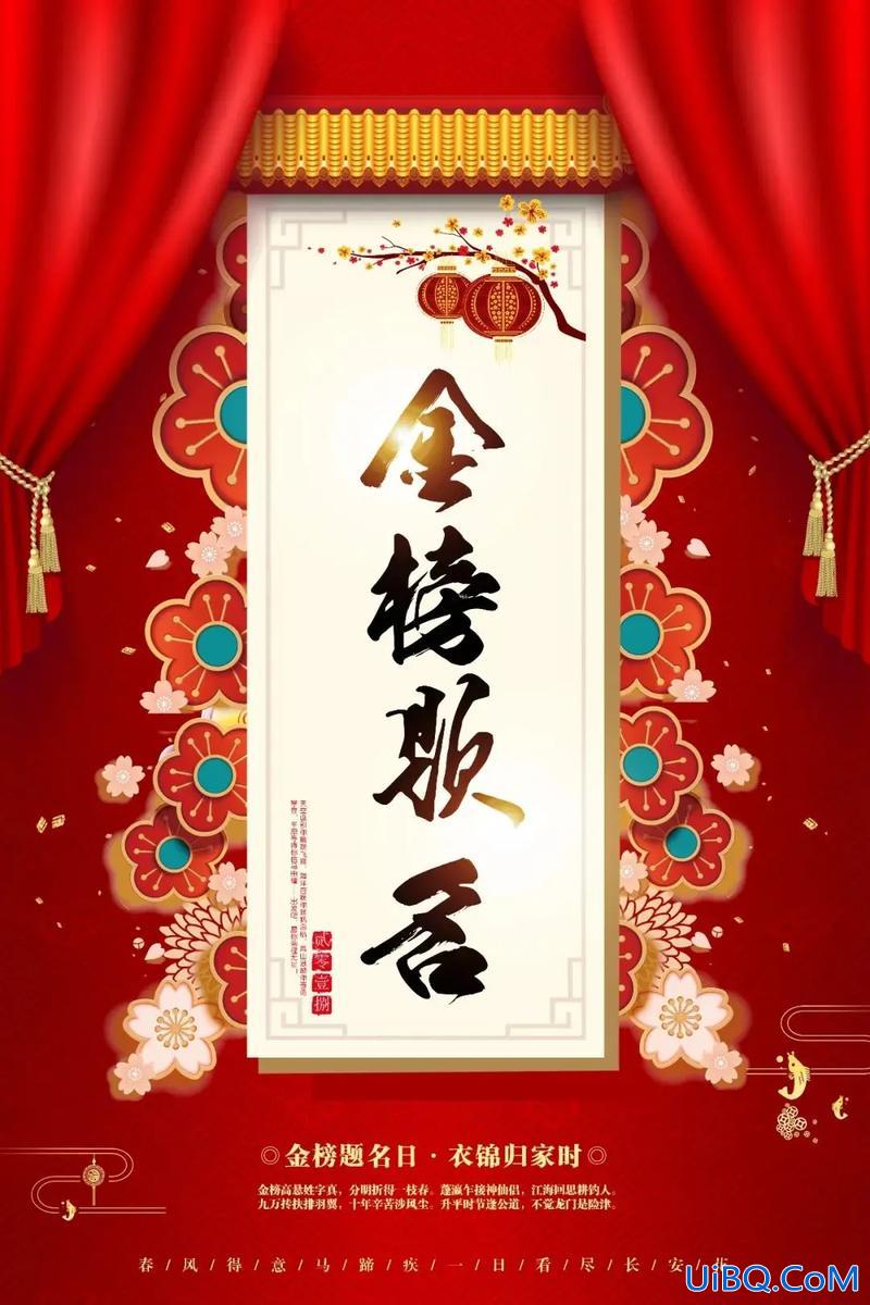 升学宴适合用的歌？升学宴适合唱什么歌曲？