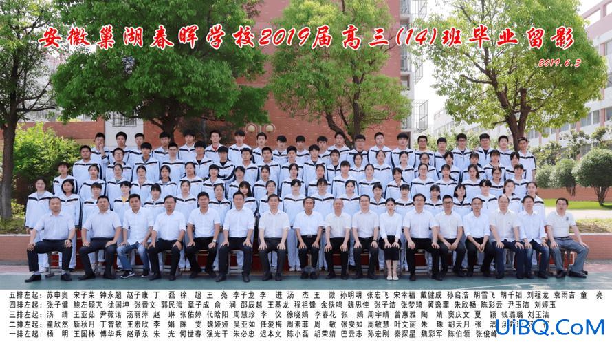 合肥春晖学校高考升学率(春晖学校质量和教师怎样)？