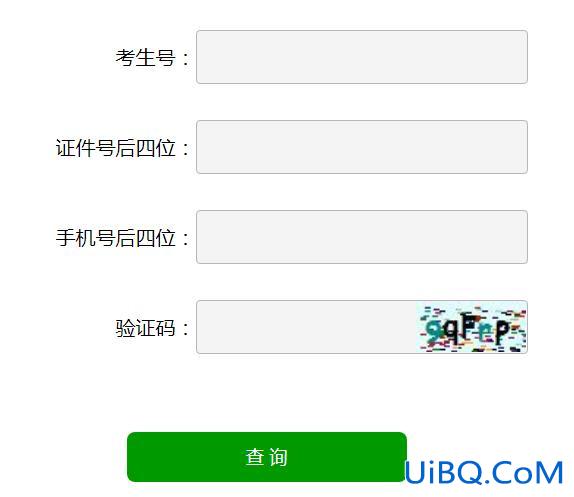 专升本录取查询入口 专升本录取查询系统？