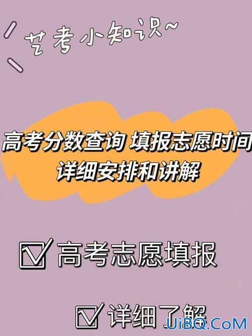 高三升学志愿加盟 高考改革之后高考志愿填报加盟教你如何做选择？