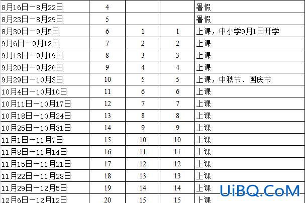 小学一般几月升学好 每年升学是几月份？