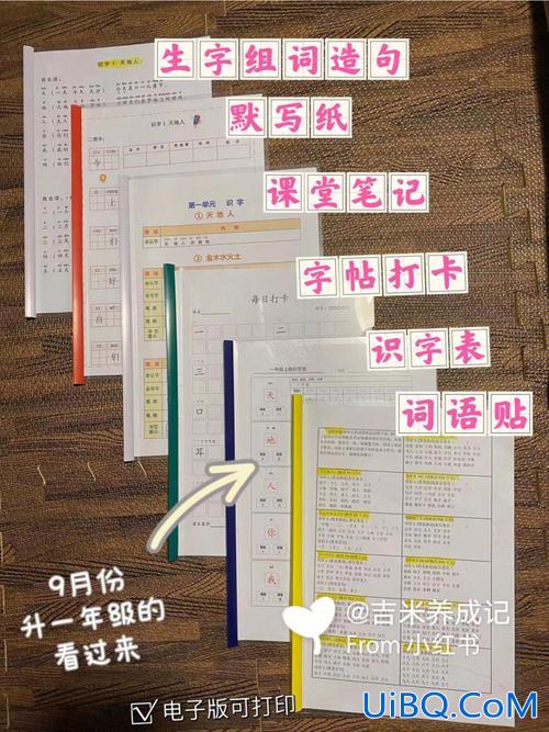 九月升学季(每年升学是几月份)？