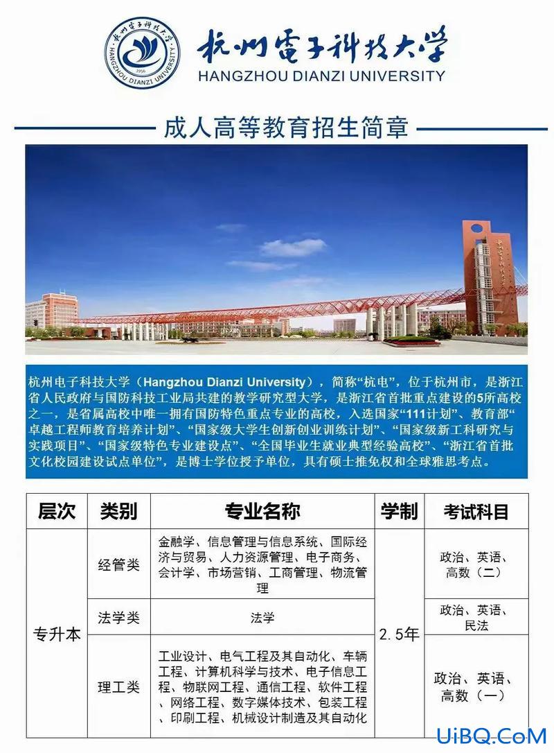 行政专业能力如何提升学历 医院的行政岗怎样晋升技术职称？
