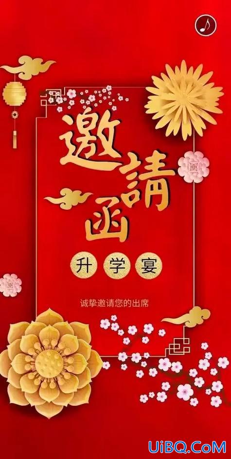 7月升学宴？七月初七办升学宴好不好？