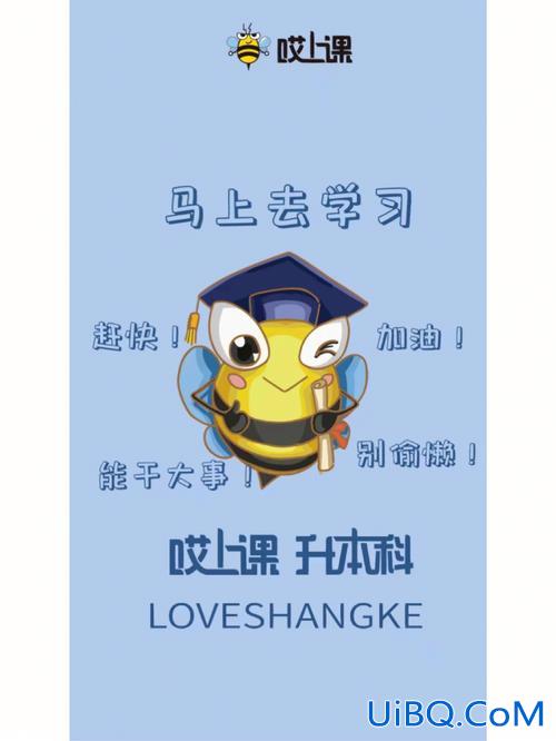 库课网专升本 专升本哎上课和库课一样吗？