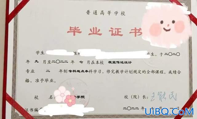 本科升学第二学位是什么？本科毕业后获得的第二学位有哪些用处？