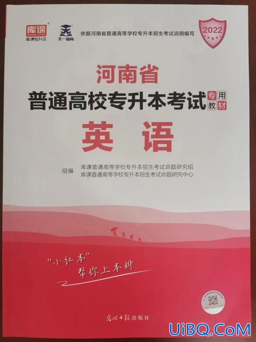 天一专升本视频 天一专升本怎么样啊？