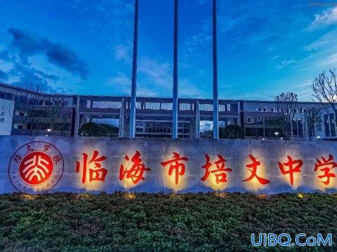 培文学校高考升学率，泉州培文高中本科率多少？