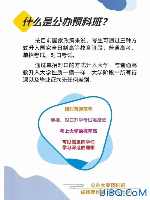 集宁师范学院对口升学专业，中职对口高考可以考哪些大学？