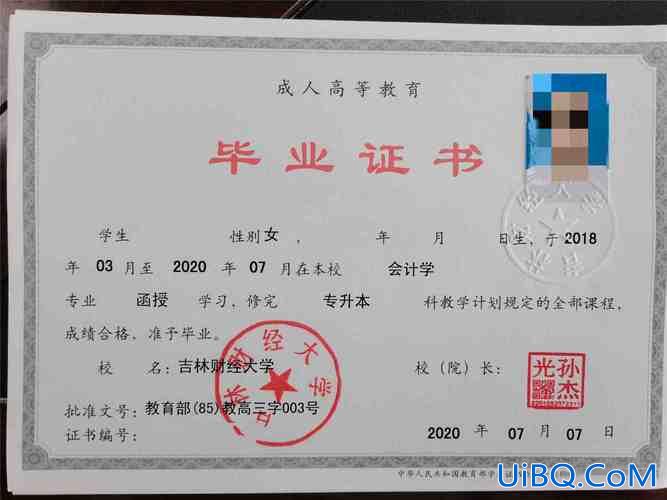 吉林财经大学对口升学专业？吉林财经大学哪个专业就业好？
