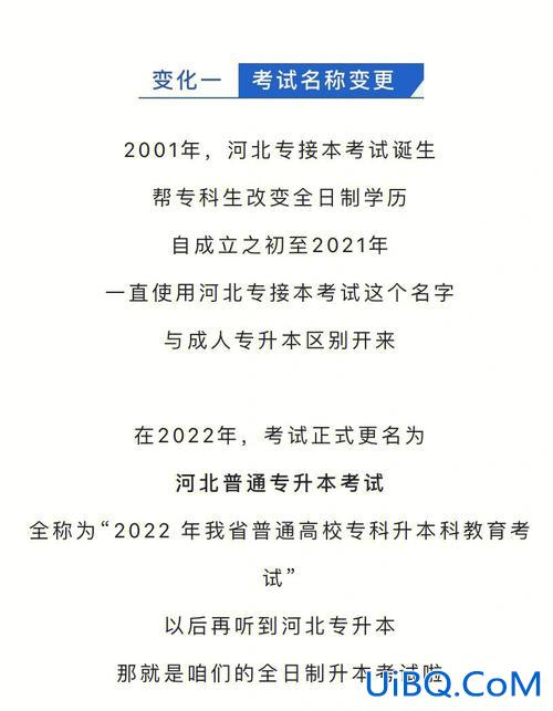 沧州医专专升本 为什么沧州医专不能升本？
