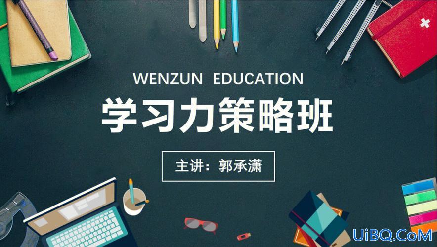 教师如何提升学生学习力(作为一名老师，如何培养尖子生)？