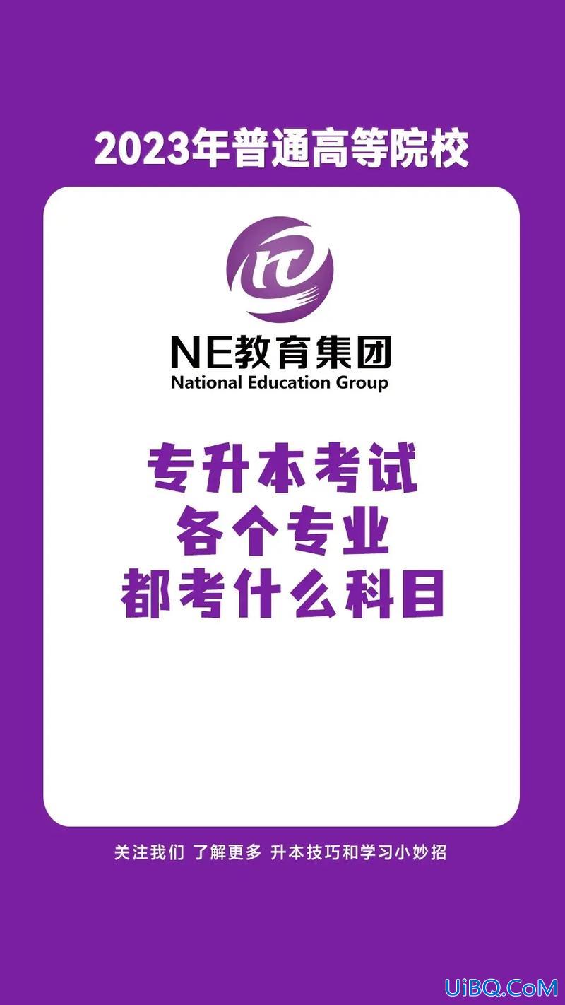 专升本要考试吗，专升本需要考试才能开始学习吗？