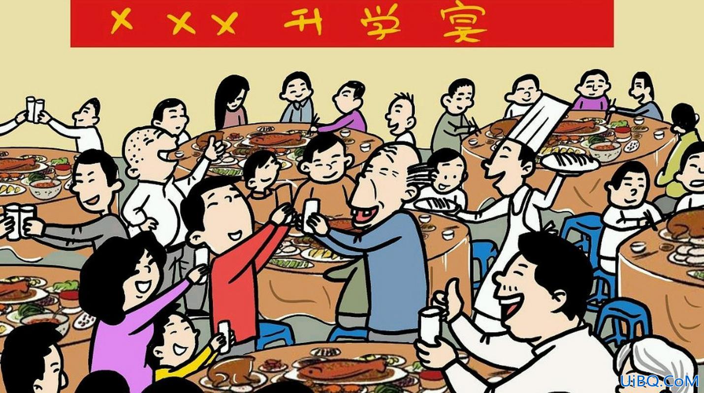 朋友升学宴需要随礼吗，去吃朋友的升学宴要随份子吗？
