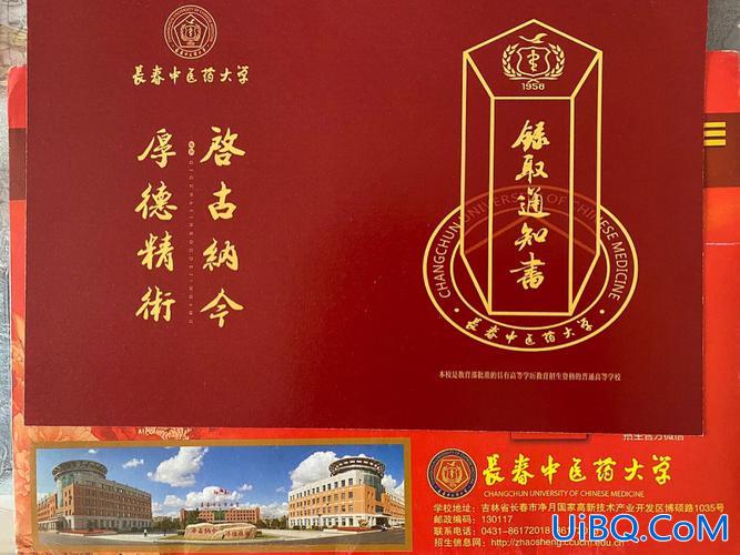 长春医专专升本(长春医专护理系自主招生可以专升本吗)？