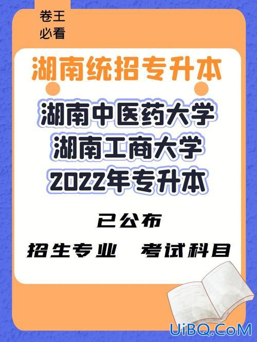 药剂师专升本(中医药专业专升本可以考哪些证)？