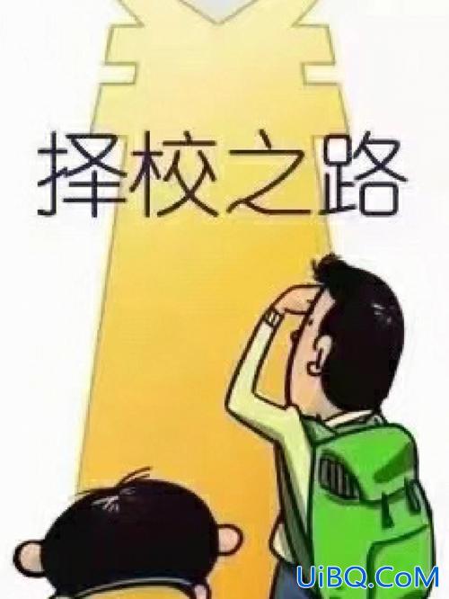 初升高关于升学方面的问题？初升高考不上能留级吗？