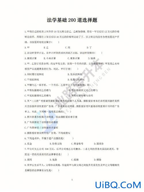 专升本法学试题 专升本法学专业考研考什么专业？