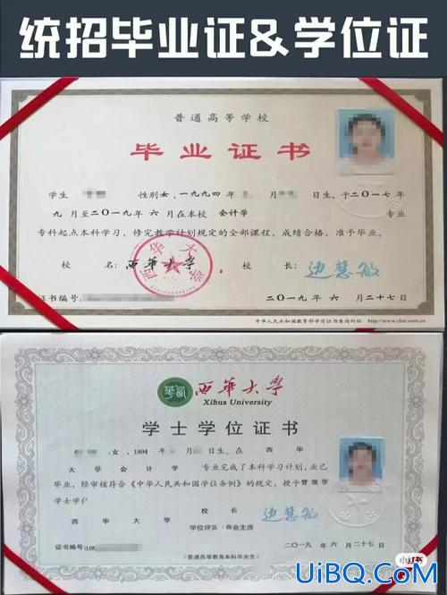 往届生能提升学历？往届生合格证明能考编吗？
