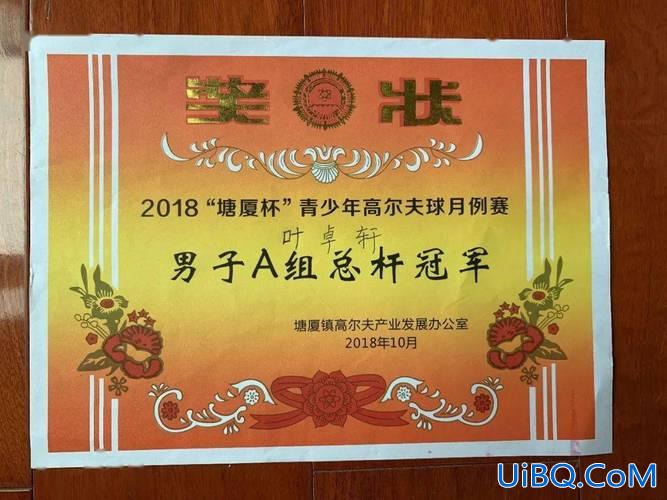 东莞翰林重本升学率？东莞翰林实验学校2024高考喜报？