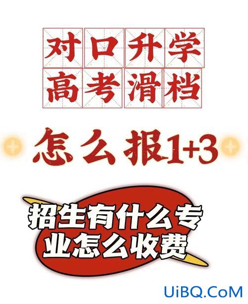 高考医学升学班哪家服务好 成都铁路卫生学校3+3升学班是什么？