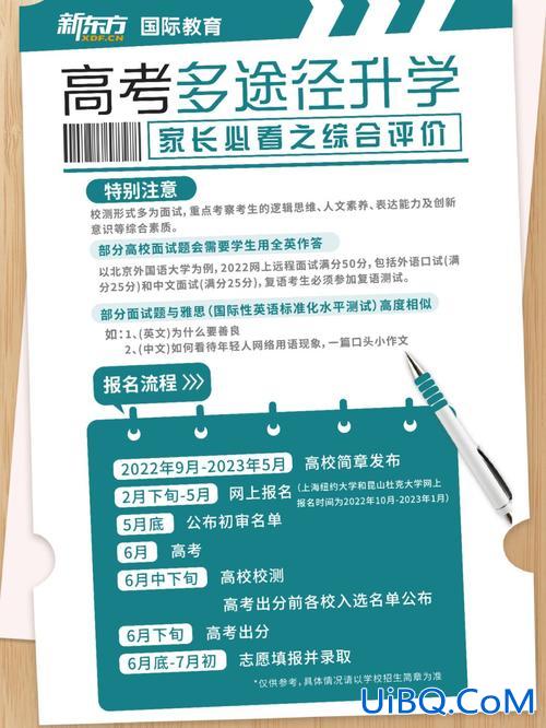 学完技能还能继续升学么，技能高考升学班是怎么回事？